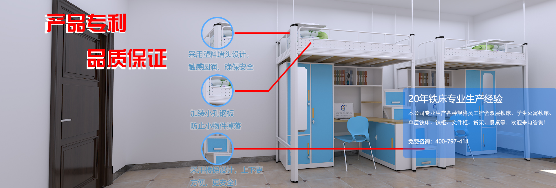 学生公寓床厂家