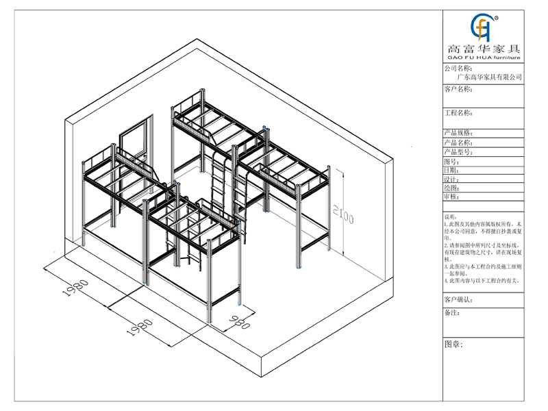 公寓床宿舍布置图