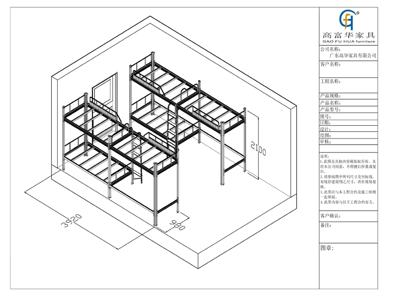 两连体三人位外弯梯大学公寓床宿舍布置图